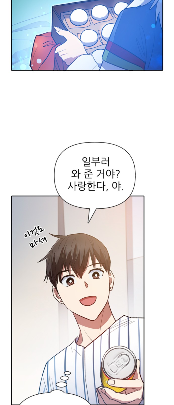 58 페이지