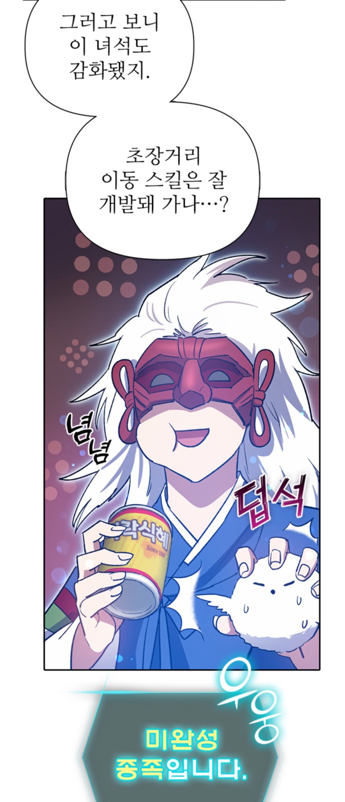 59 페이지