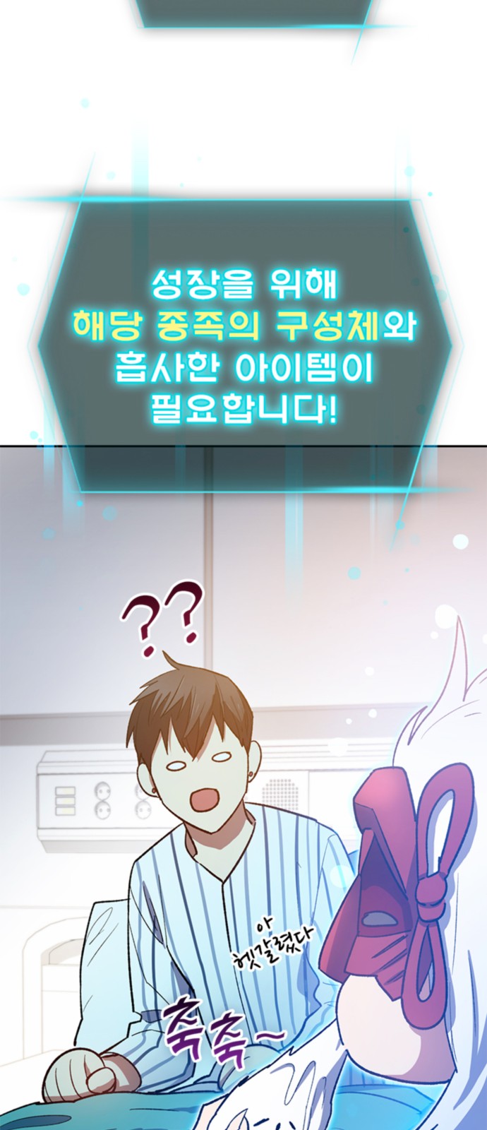 60 페이지