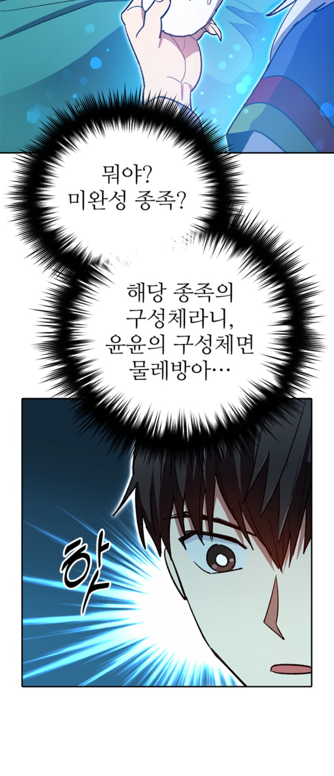 61 페이지