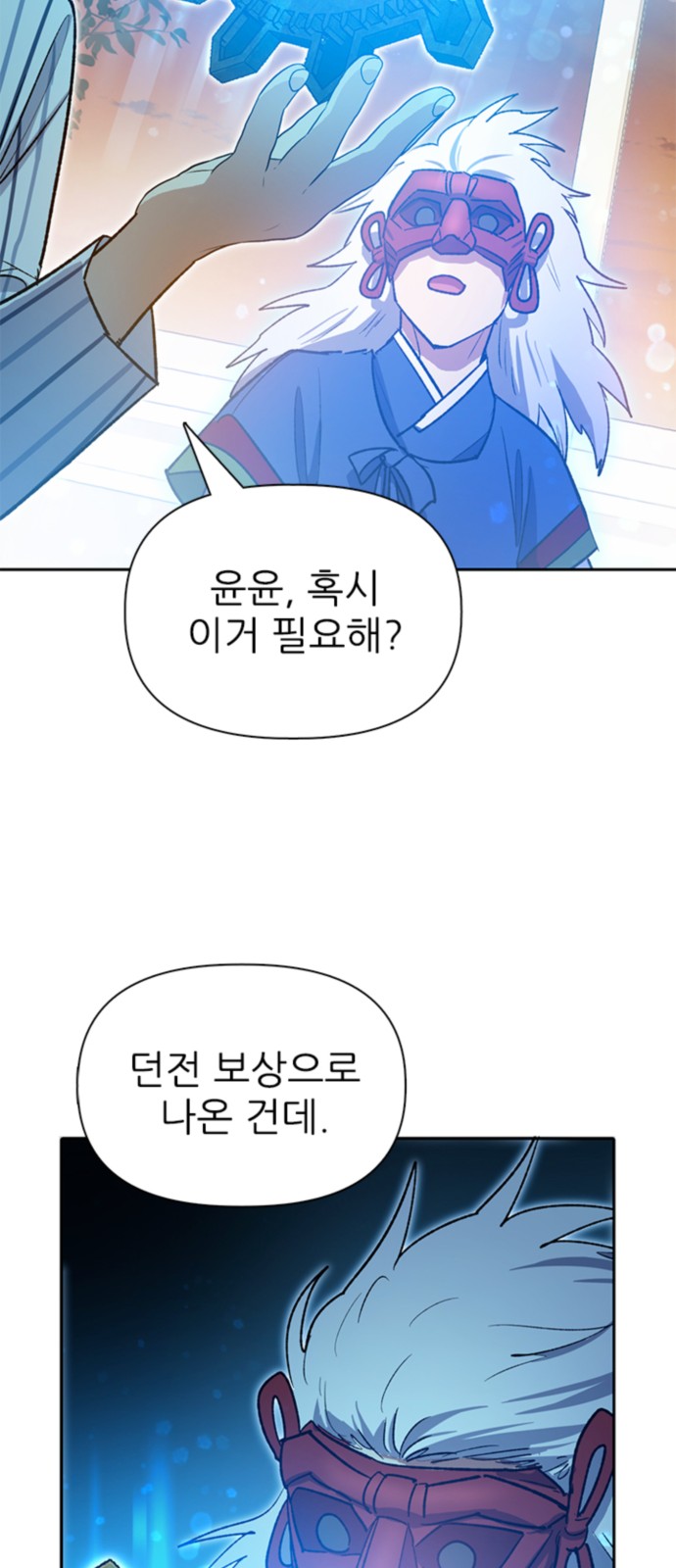 64 페이지