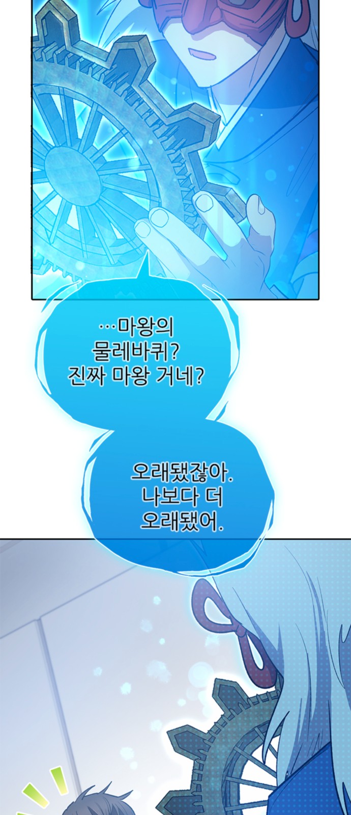 65 페이지