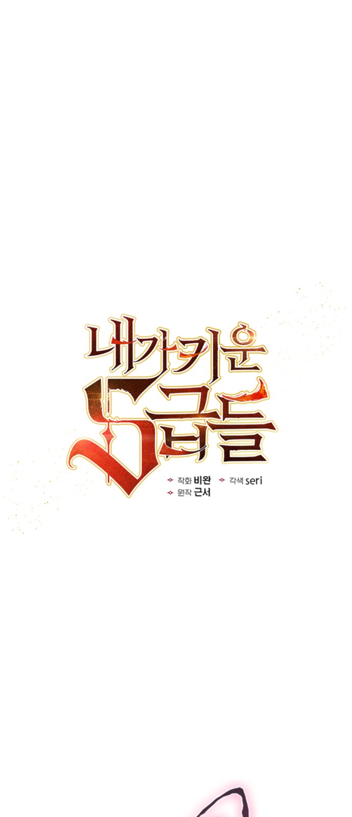 1 페이지