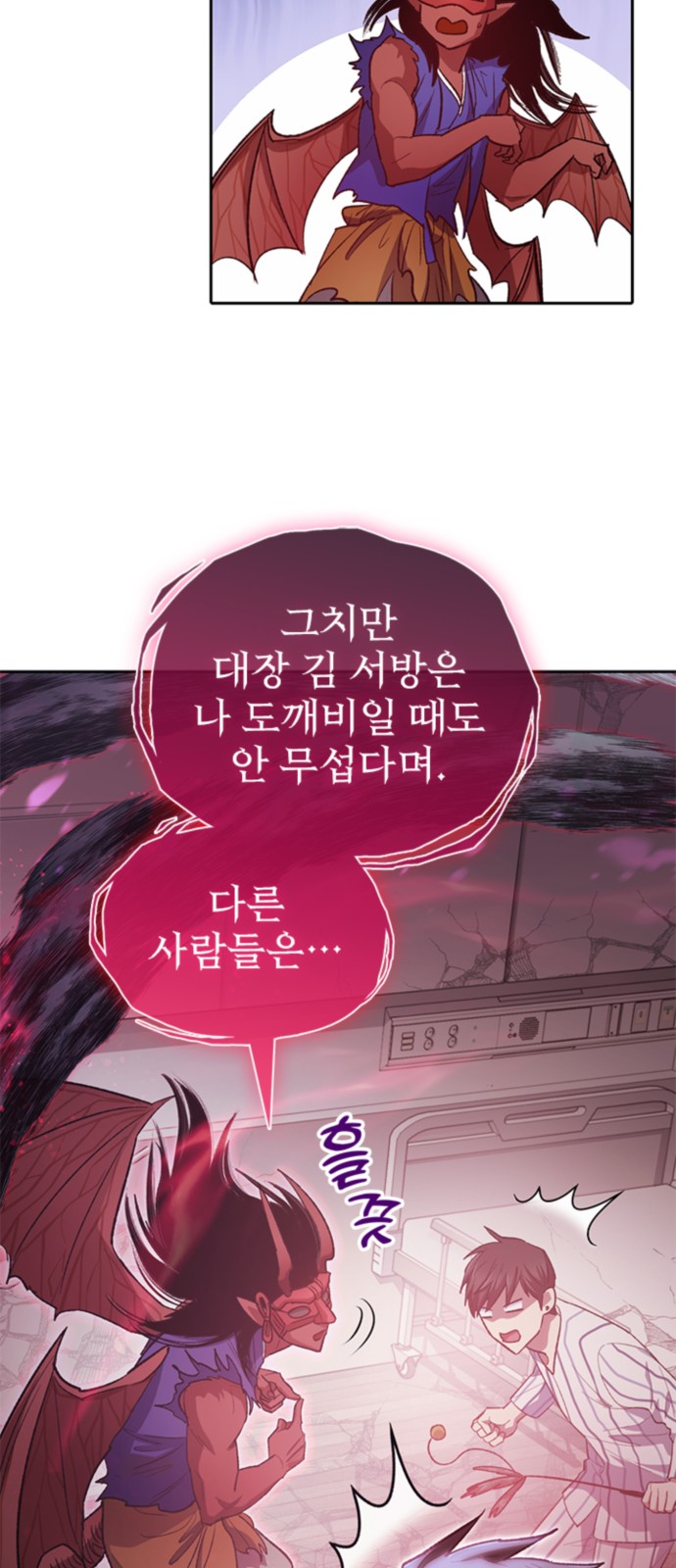 24 페이지