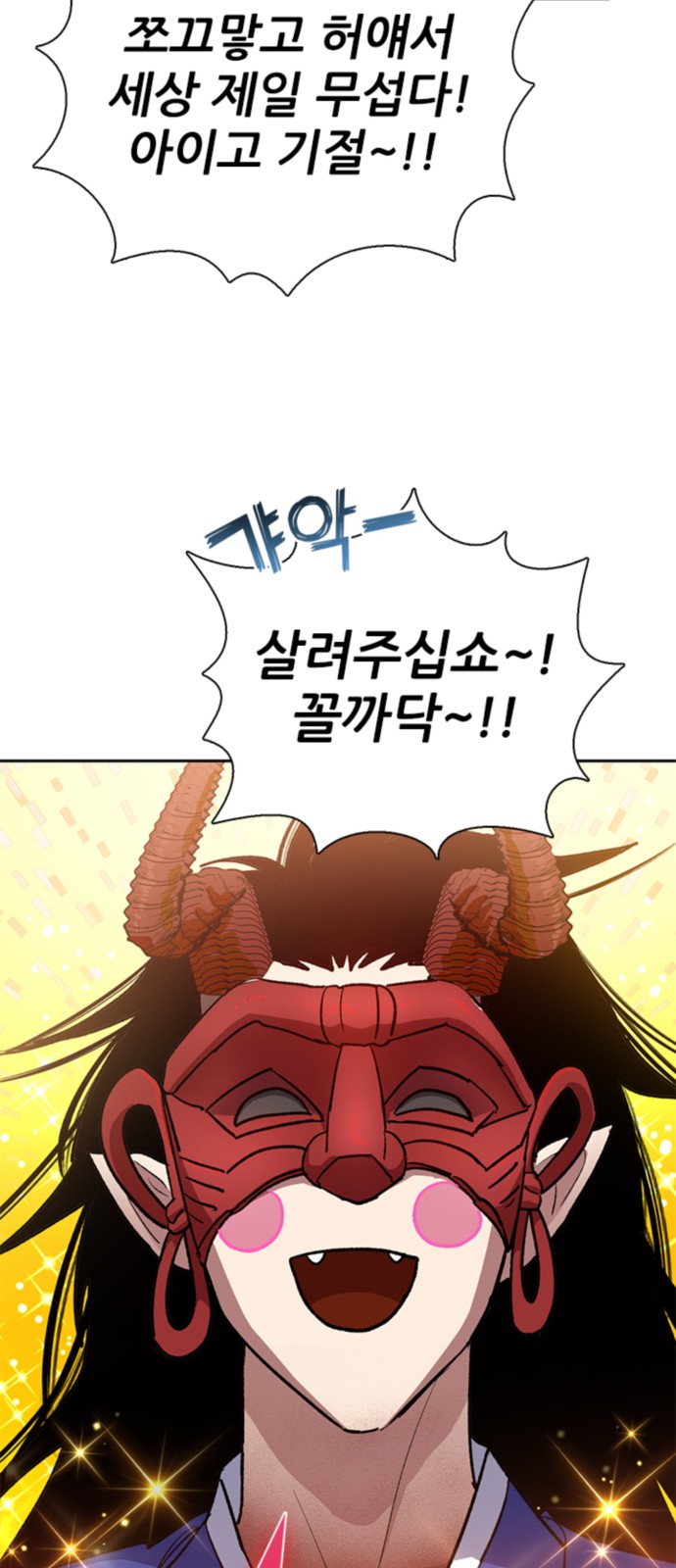 31 페이지