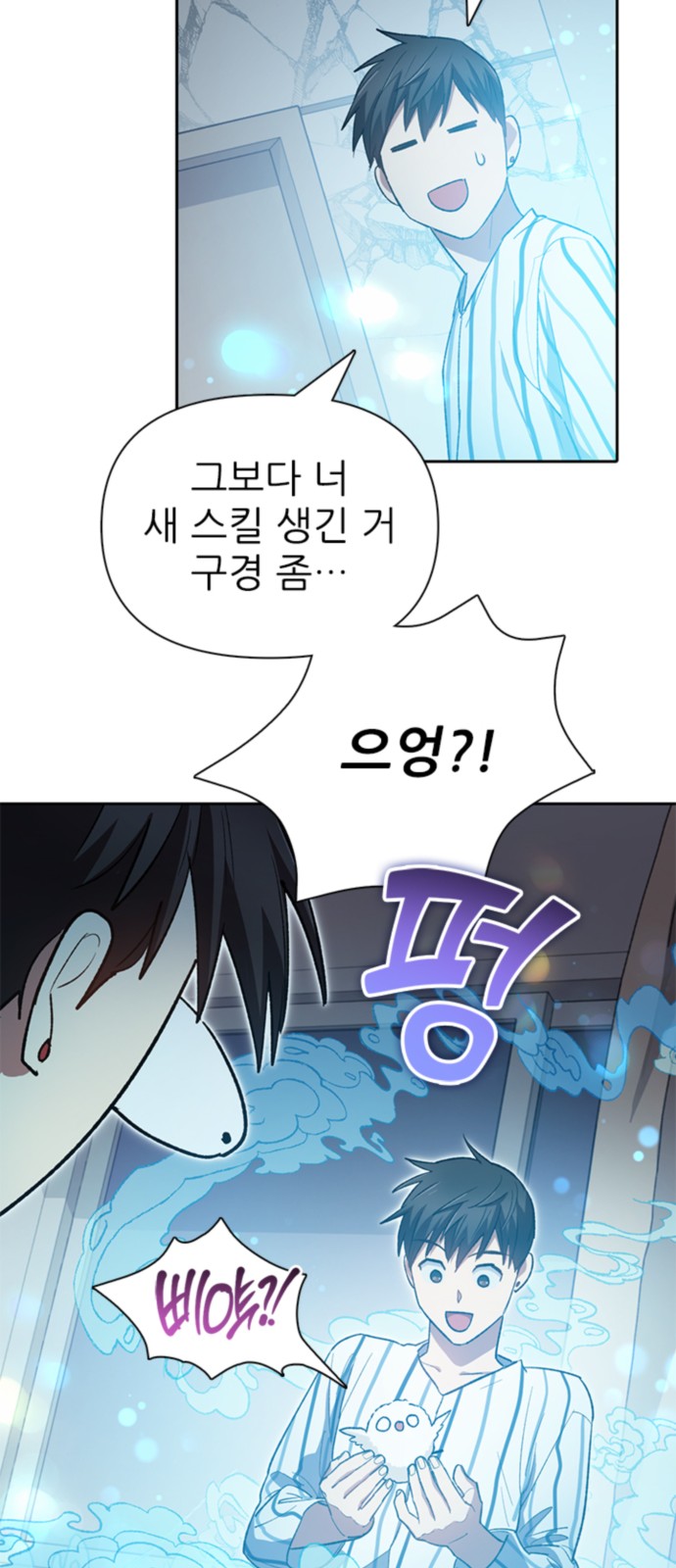 50 페이지