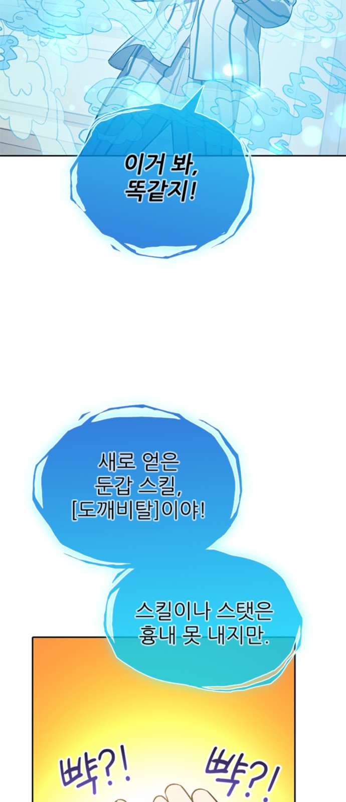 51 페이지