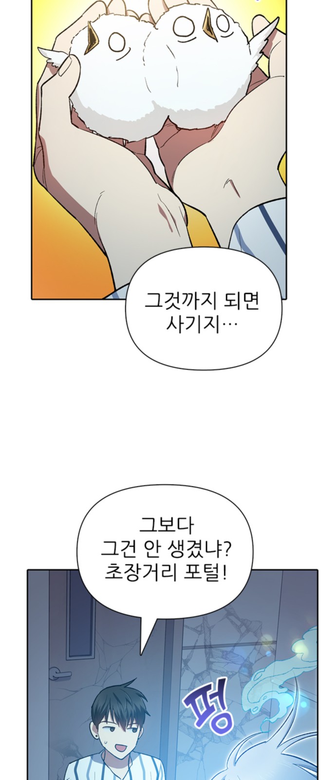 52 페이지