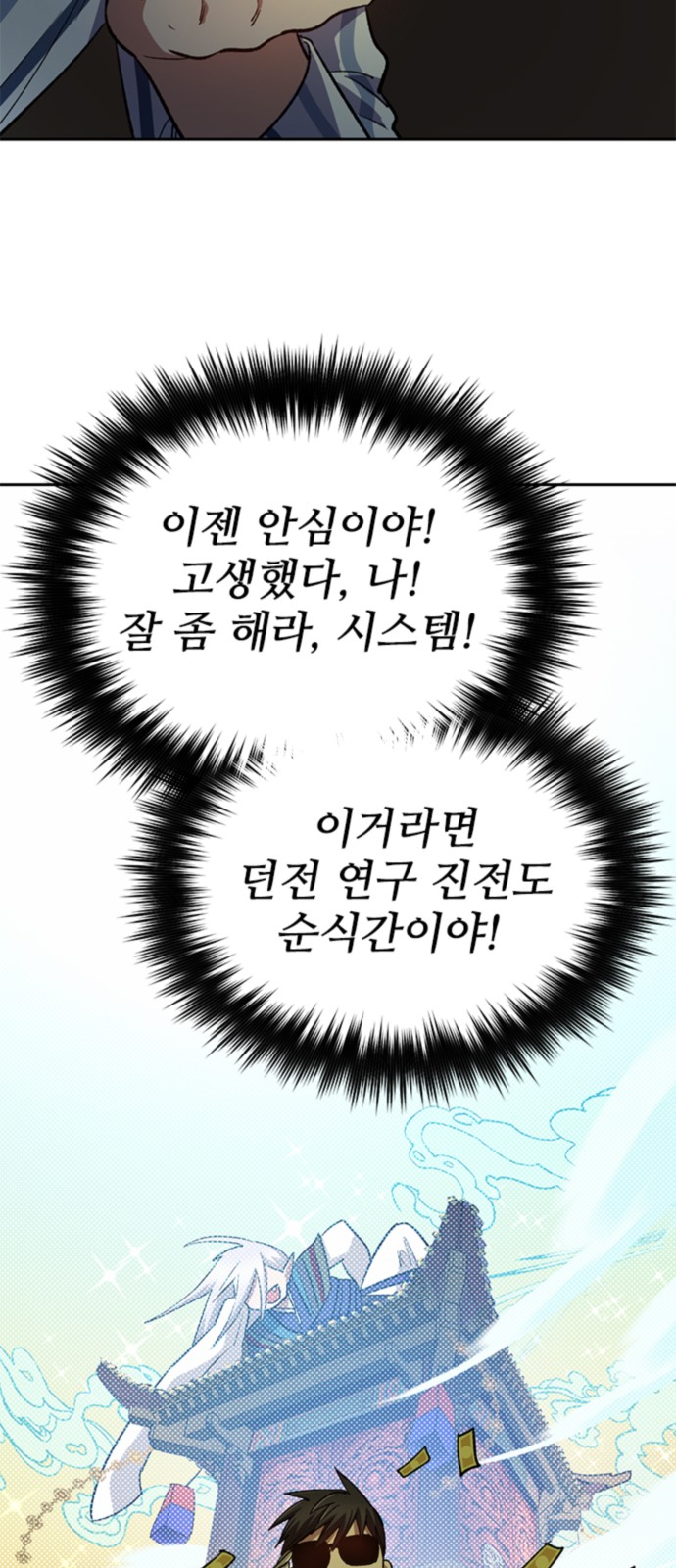 58 페이지
