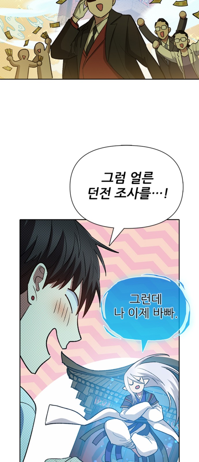 59 페이지