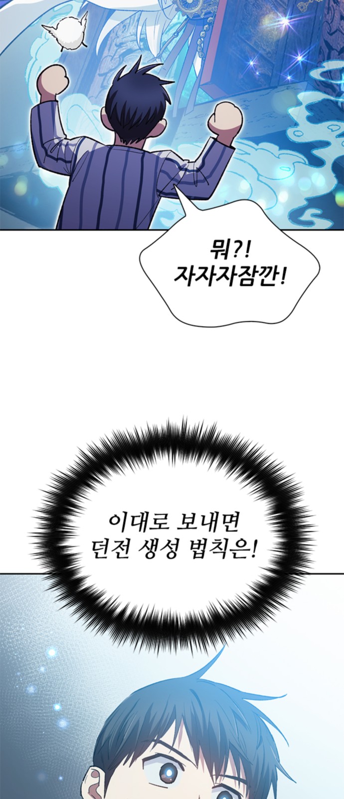 64 페이지