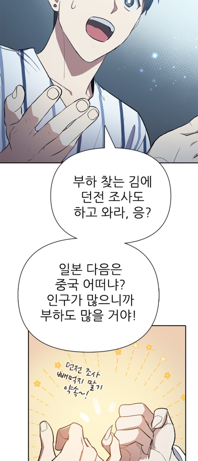65 페이지