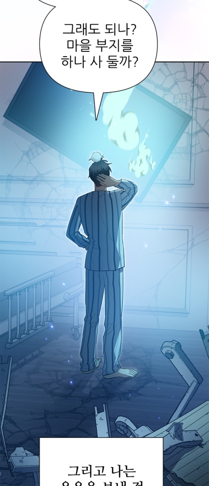 70 페이지