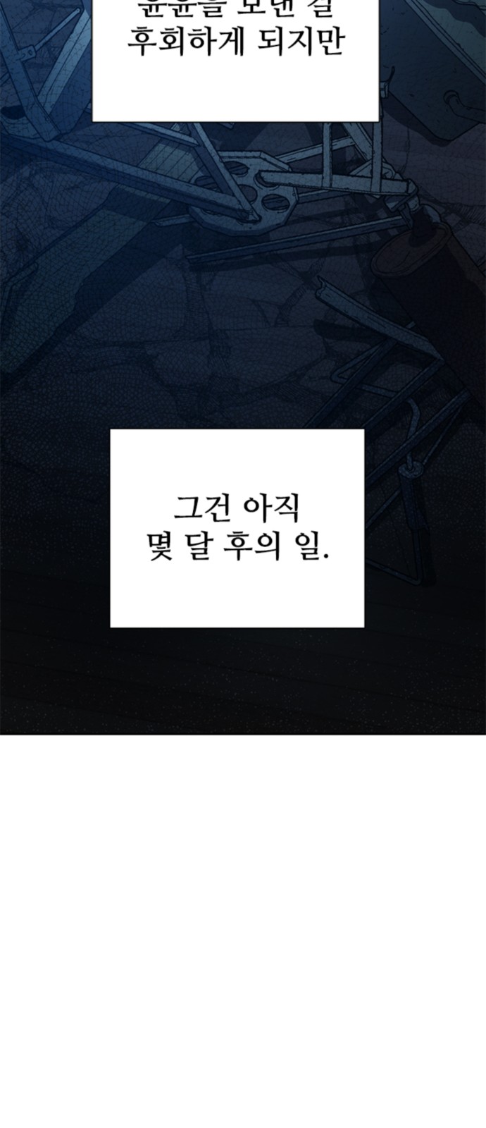 71 페이지