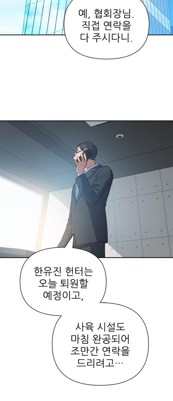 73 페이지