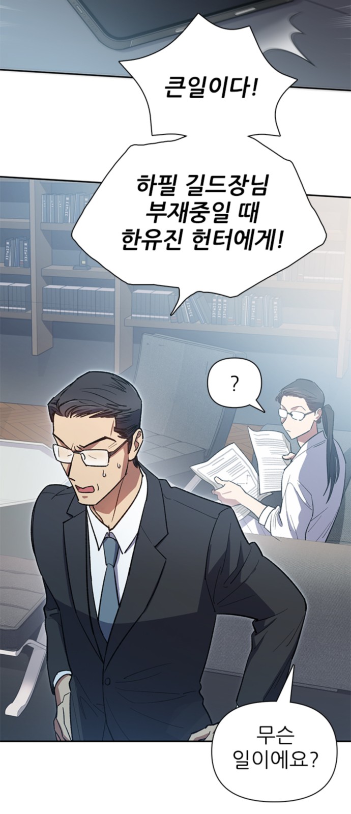 75 페이지