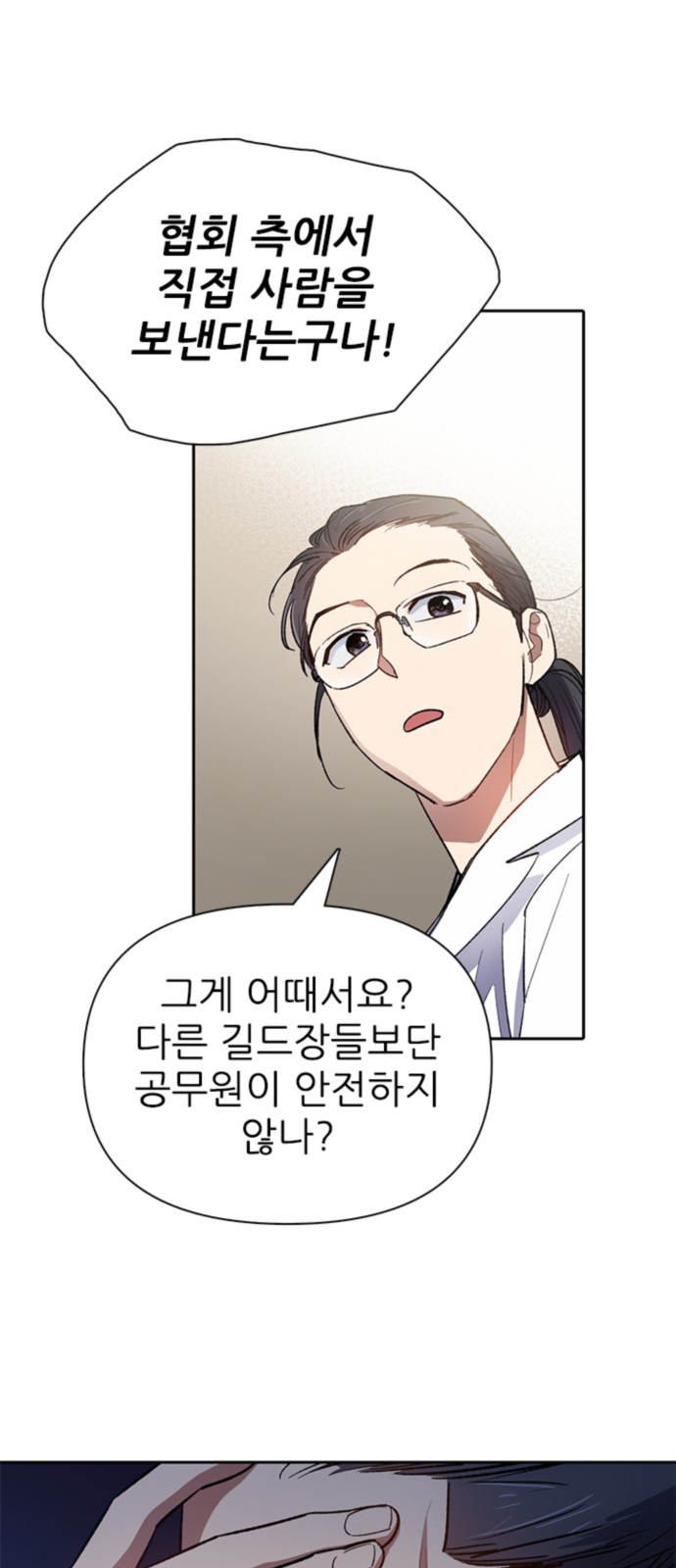 76 페이지
