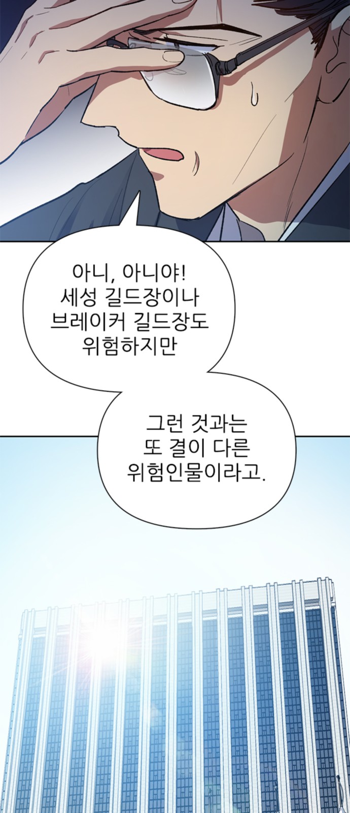 77 페이지