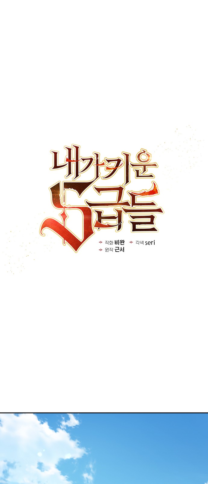 1 페이지