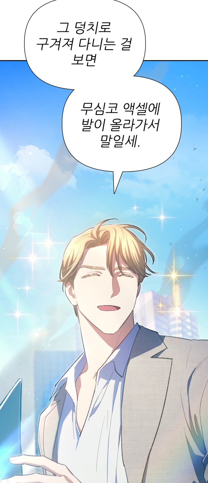 36 페이지