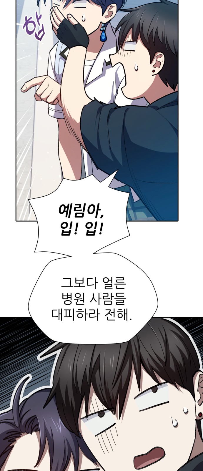39 페이지