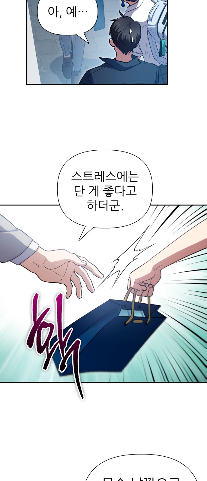 53 페이지