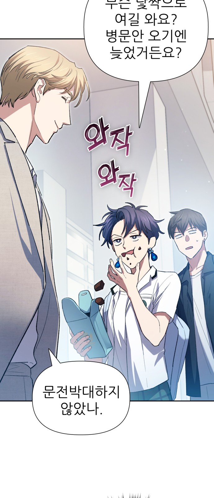 54 페이지