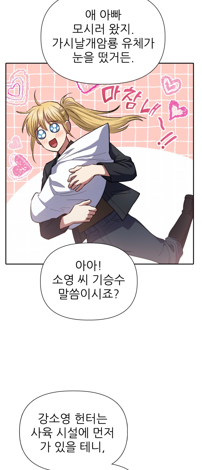 56 페이지