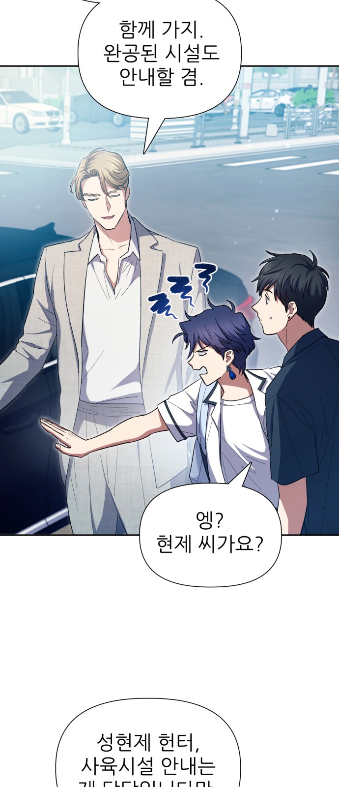 57 페이지