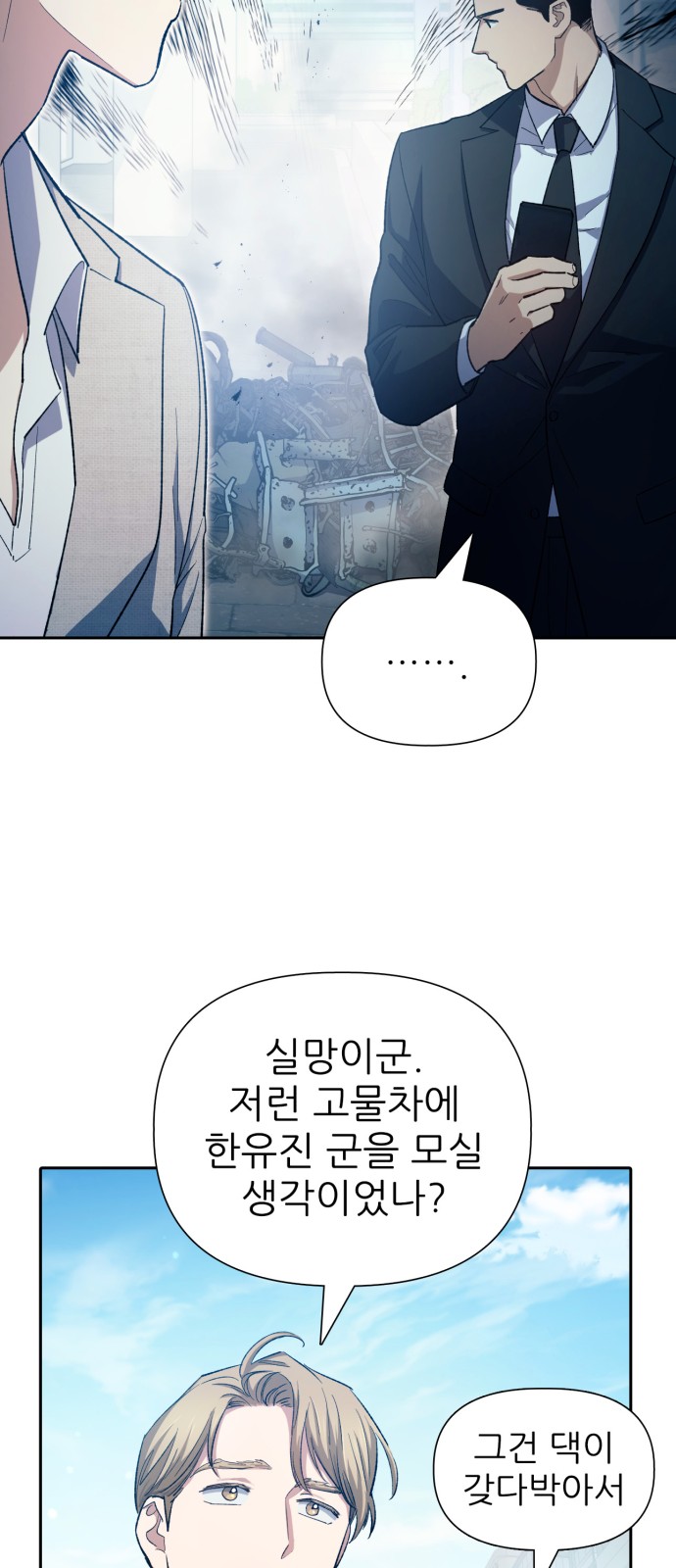 59 페이지