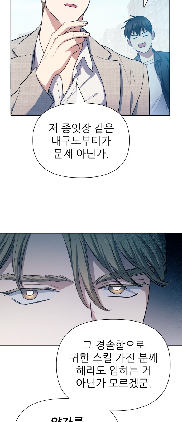 60 페이지
