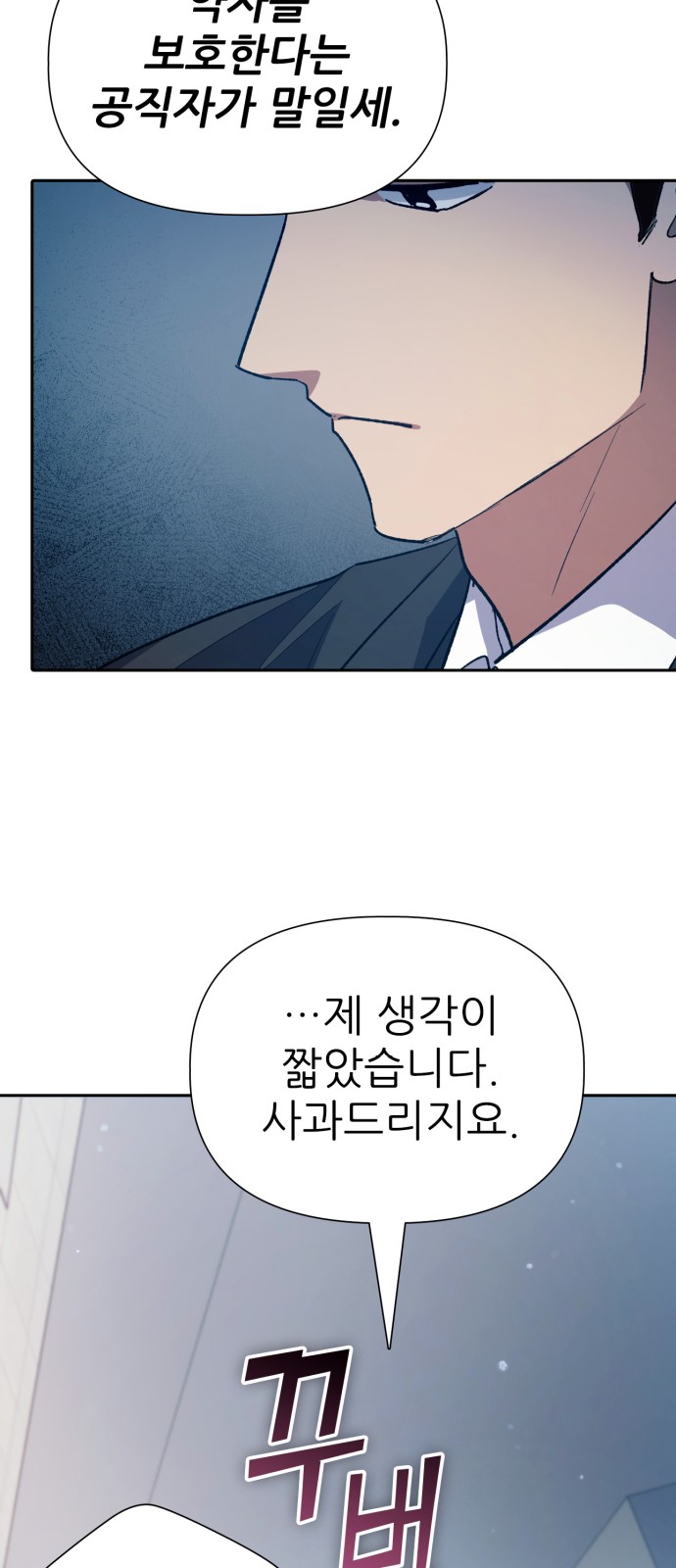 61 페이지