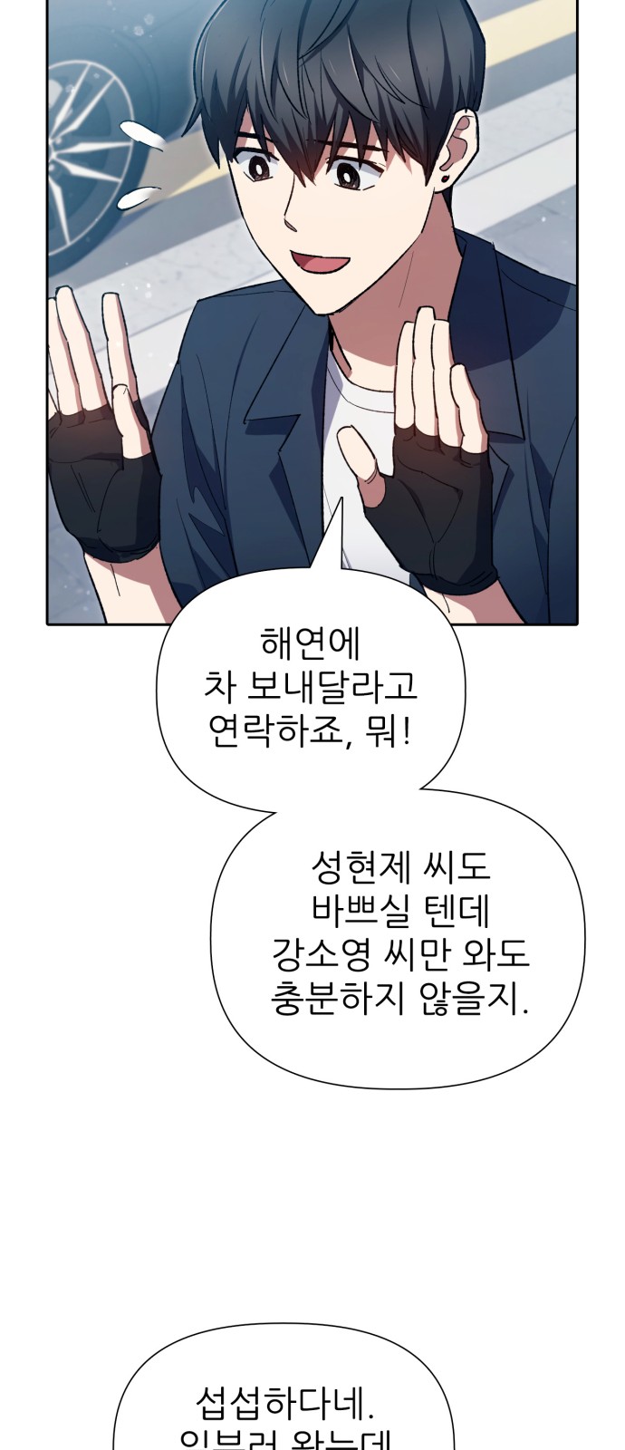 63 페이지