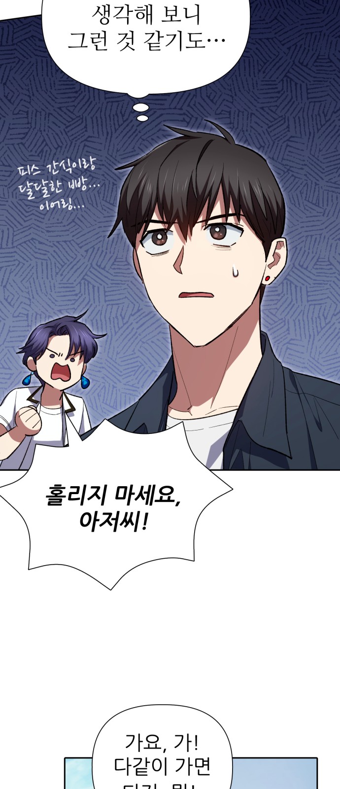 66 페이지