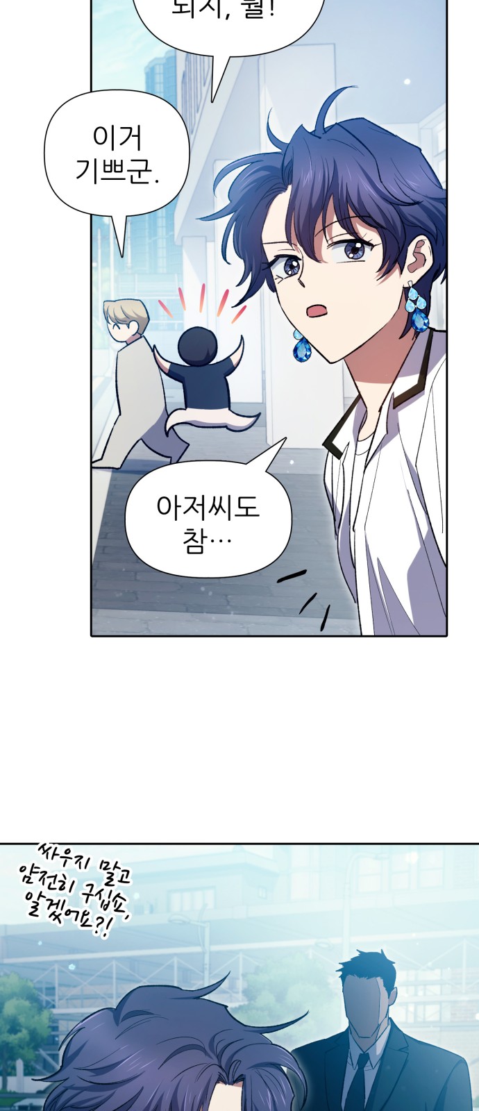 67 페이지