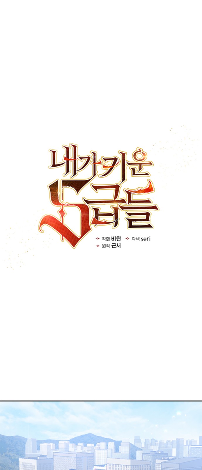 1 페이지