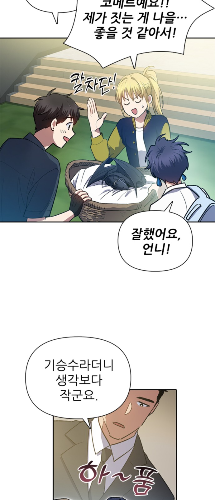 11 페이지