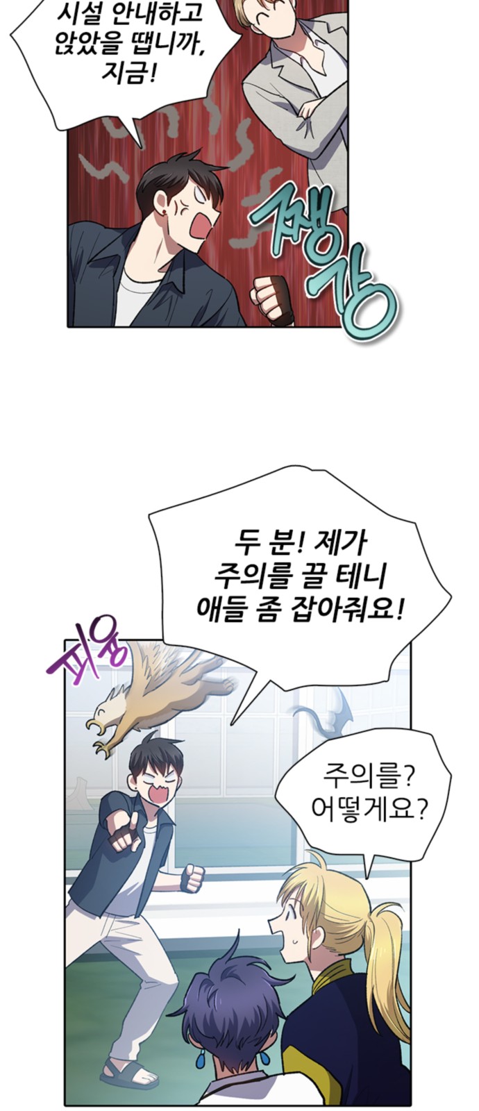 24 페이지