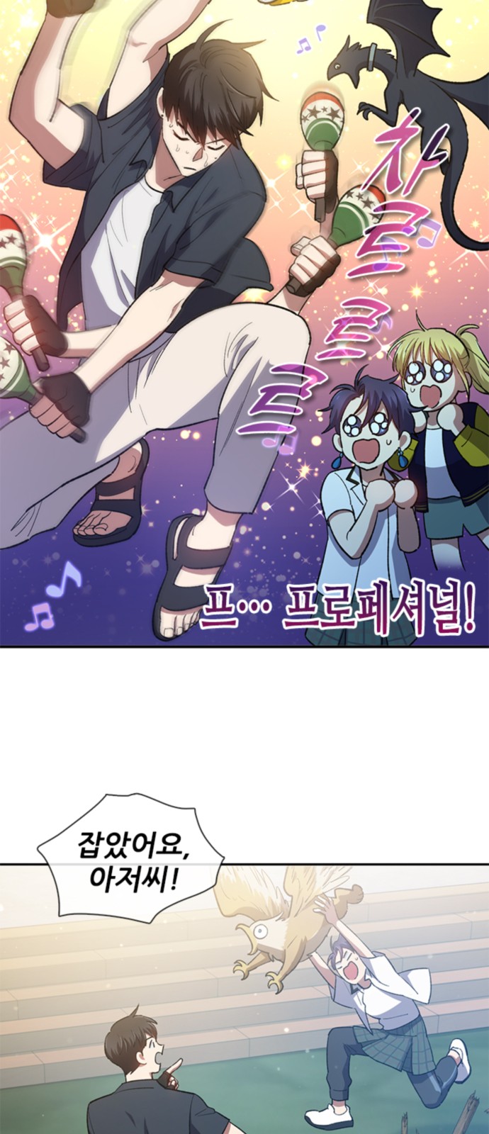 26 페이지