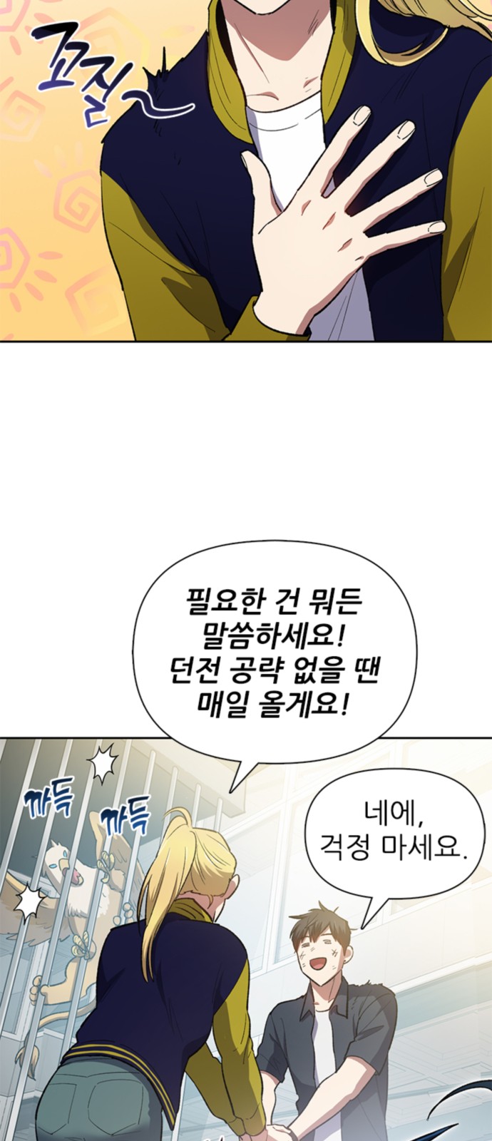 30 페이지