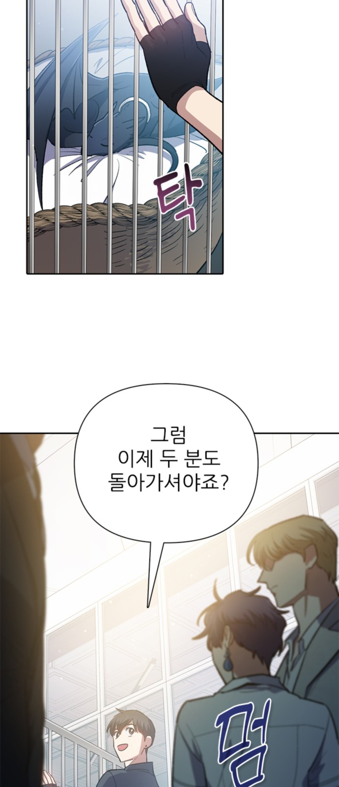 34 페이지