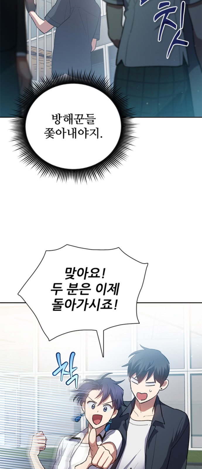 35 페이지