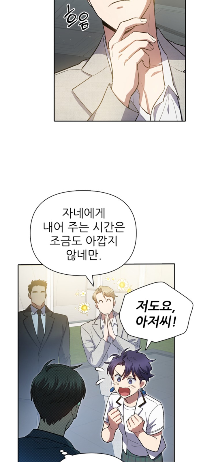 37 페이지