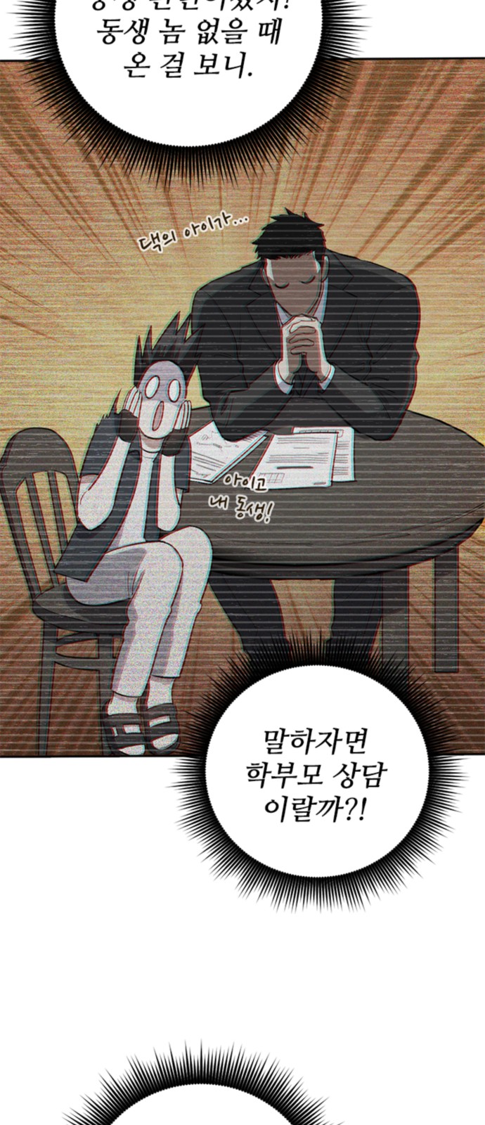 42 페이지