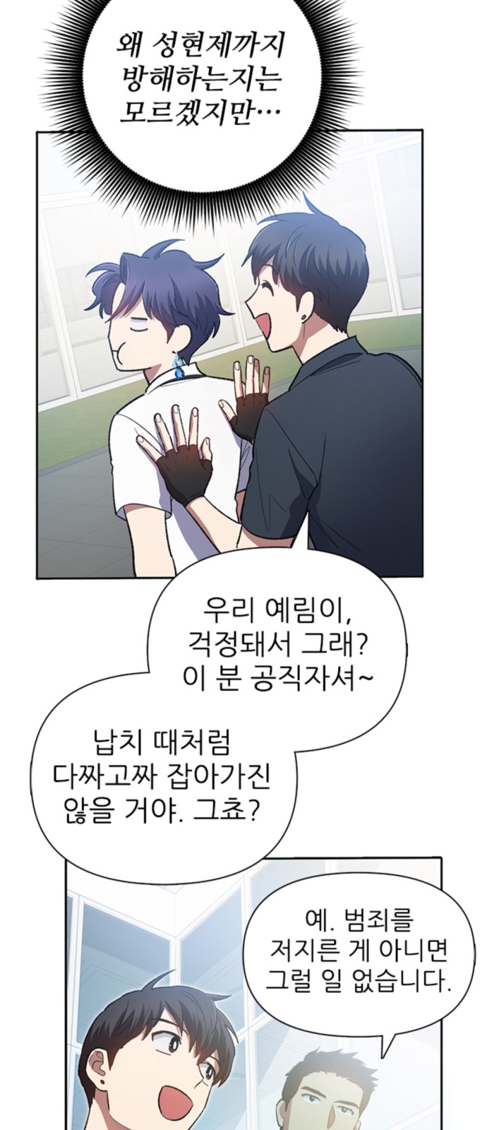 43 페이지