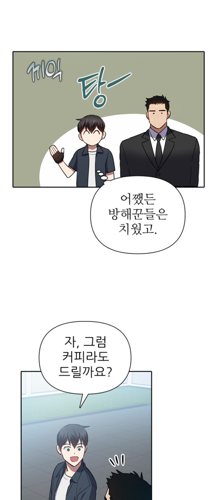 48 페이지