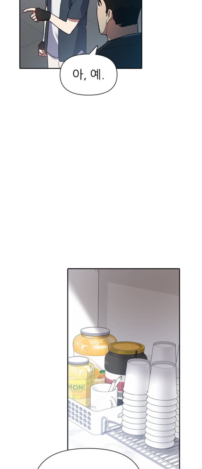 49 페이지