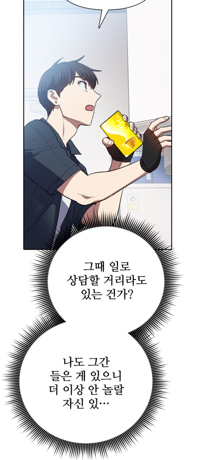 55 페이지