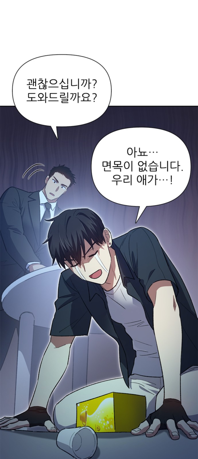 57 페이지