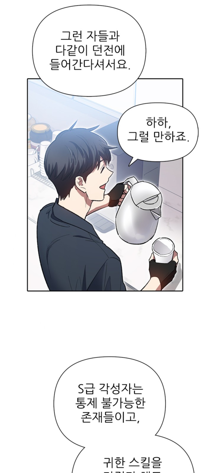 60 페이지